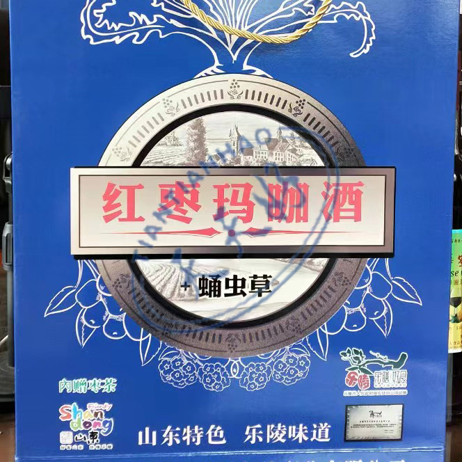 40度红枣玛咖酒