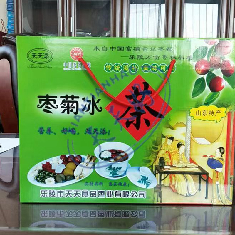 枣菊冰茶
